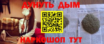 мяу мяу кристалл Можга