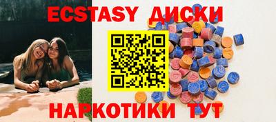 мяу мяу кристалл Можга