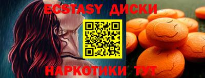 спайс Моздок
