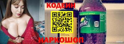марки lsd Можайск