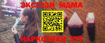 мяу мяу кристалл Можга