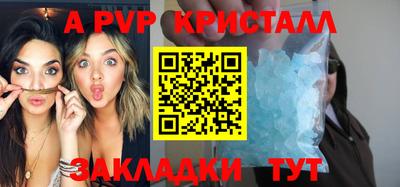 марки lsd Можайск