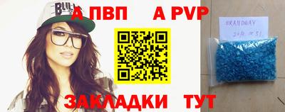 марки lsd Можайск