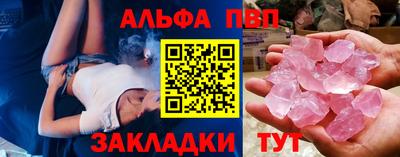 спайс Моздок