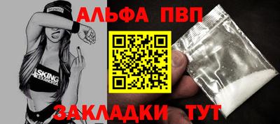 спайс Моздок