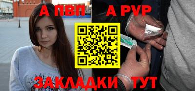 спайс Моздок