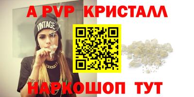 марки lsd Можайск