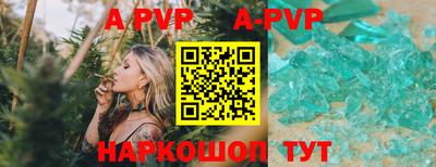 спайс Моздок