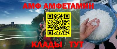 мяу мяу кристалл Можга