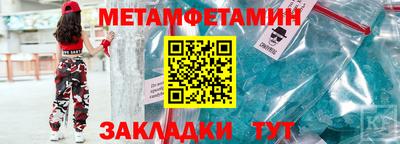 марки lsd Можайск