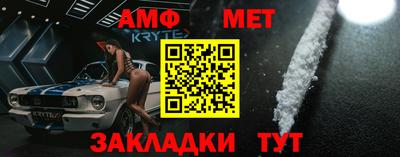 спайс Моздок