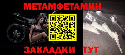 мяу мяу кристалл Можга