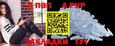 марки lsd Можайск