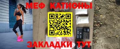 спайс Моздок