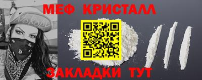 гашишное масло Славгород