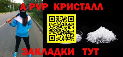спайс Моздок