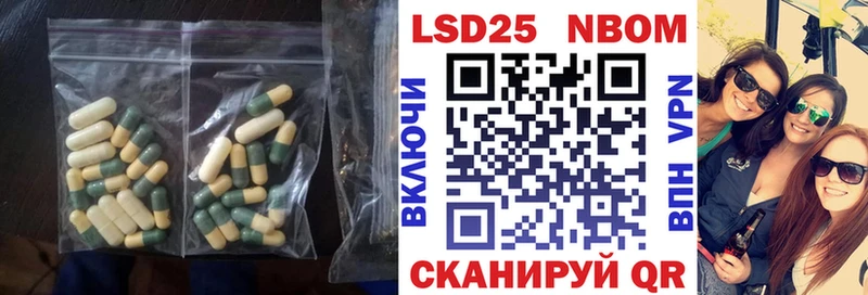 дарнет шоп  Благовещенск  ЛСД экстази ecstasy 