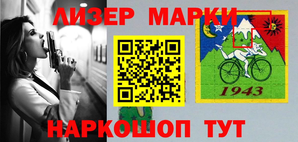 Благовещенск  COCAIN  Вход с VPN  A PVP СК кристаллы  ГАШ  Меф МЯУ МЯУ кристаллы 