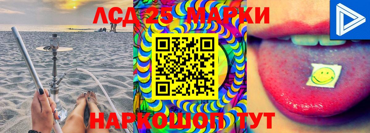 Благовещенск  ЛСД экстази ecstasy  Вход с VPN 