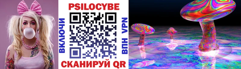 что такое наркотик  Благовещенск  blacksprut ссылка  Галлюциногенные грибы прущие грибы 