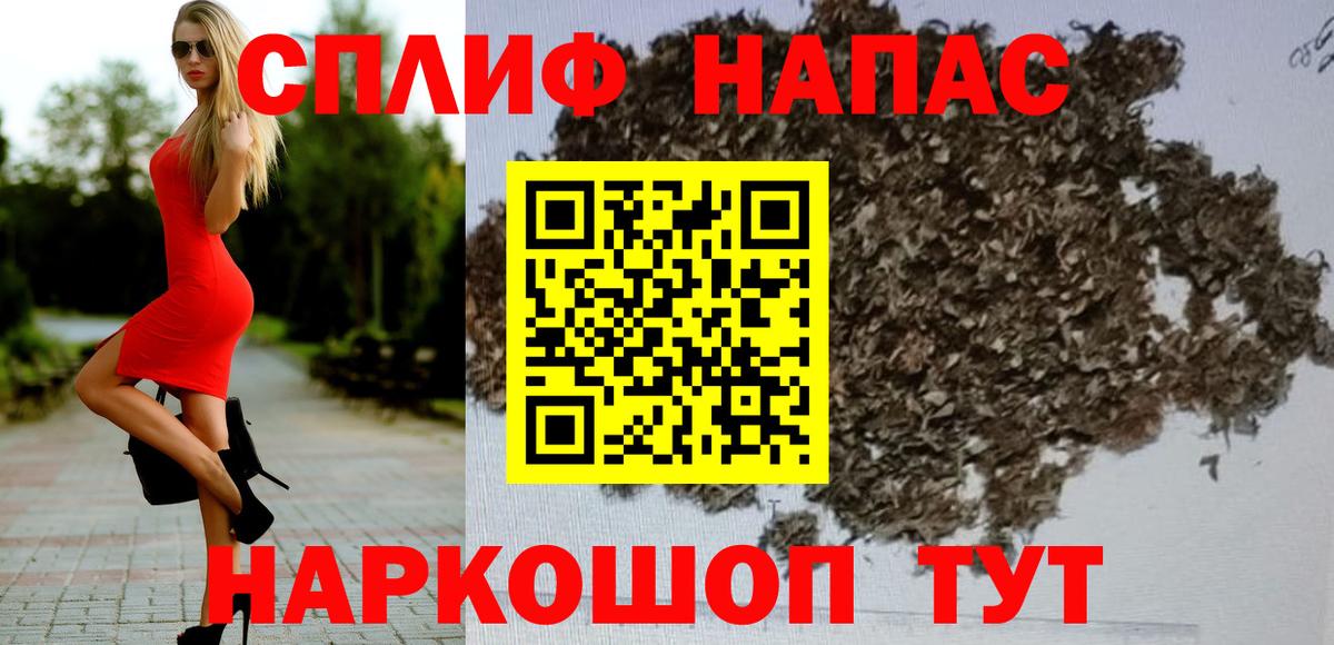 Бошки марихуана OG Kush Благовещенск